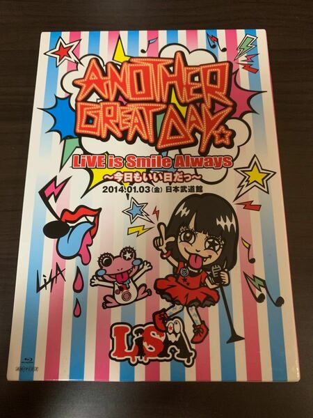 LiSA LiVE is Smile Always　今日もいい日だっ　日本武道館　Blu-ray