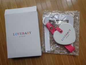 未使用 かわいい！ LOVERARY BY FEILER ラブラリー バイ フェイラー バッグチャーム付き ハート型 ミラー ノベルティ 非売品