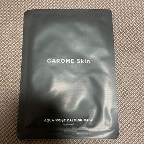 カロミースキン フェイシャルパック