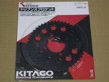 ■TZR50 TZR50R TZ50 3TU 4EU 3XM■新品リアスプロケット キタコ KITACO 535-0077248_画像3