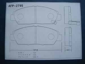 ●279★ ブレーキパッド 3★F ビガー CC3 インスパイア CC3 プレリュード BA8 ★検索 ホンダ HONDA 旧車 昭和 レトロ 新品 未使用 当時物