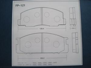●121★ ブレーキパッド 1★F タウンエース YR30G YR36G CR30G CR36V CR37G マスターエース YR30 CR30 ★検索 バン ワゴン 高速有鉛 旧車