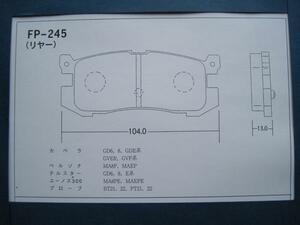 ●245★ ブレーキパッド 4★R カペラ テルスター GD6 GD8 GDE GDER GDF ペルソナ MA8P MAEP ユーノス300 MA8PE MAEPE プローブ BT21 BT22