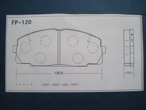 ●120★ ブレーキパッド 1★F ハイエース YH50V YH51 YH61V YH61G YH62V YH66V YH71V LH51V LH51G LH56V LH61V LH61B LH71B LH85 UH57G