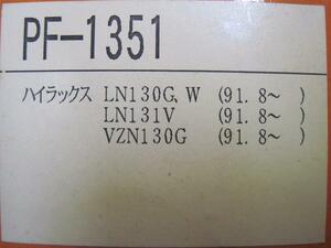 ●403★ ブレーキパッド 1★F ハイラックス LN130G LN130W LN131V VZN130G ★検索 トヨタ TOYOTA 4WD HILUX サーフ SURF 旧車 新品 未使用