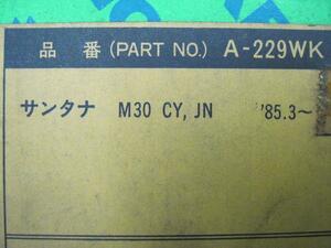 ●513★ ブレーキパッド 2★F サンタナ M30 PM30 EM30 CY JN ★検索 1600 1800 フォルクスワーゲン VW SANTANA 日産 ニッサン セダン 旧車