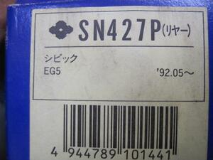 ●709★ ブレーキパッド 3★R リア ホンダ シビック EG4 EG5 EG6 EG7 EG8 EG9 EJ1 WEJ3 EK3 フィット GD3 GE7 GE8 GE9 HONDA CIVIC 旧車