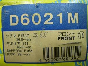 *804* brake pad 5*F Galant Sigma E15 E17 Debonair S11 * search GALANT E12 E13 MITSUBISHI Mitsubishi MMC old car new goods rare 