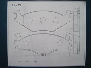 ●79★ ブレーキパッド 2★F 日産 サンタナ PM30 ★検索 1600 1800 M30 EM30 フォルクスワーゲン VW SANTANA ニッサン セダン 旧車 レトロ