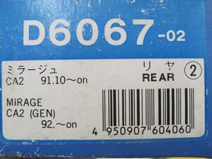 ●811★ ブレーキパッド 5★R リア 三菱 ミラージュ CA2 ランサー CA1A CA2A CA3A CB1A CB2A ★検索 MIRAGE LANCER三菱 ミツビシ 旧車 新品