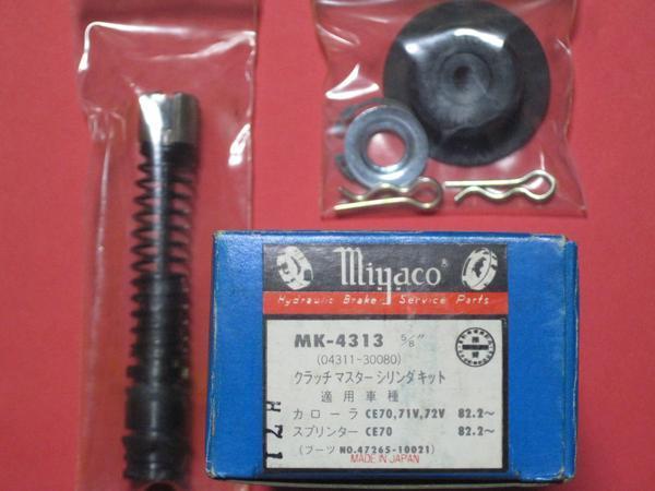 年最新ヤフオク!  cegパーツの中古品・新品・未使用品一覧