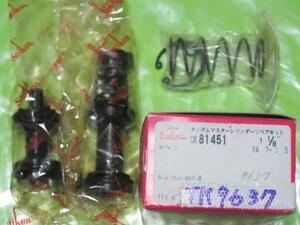 *TK9637* Elf NKR NPR57 (2t) * original number 8-94157-867-0 brake master cylinder repair 