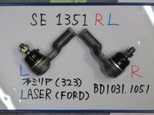 1351RL●★ 新品 タイロッドエンド ★ ファミリア 323 レーザー BD1031、BD1051（FORD）80年～85年 B001-99-324 B001-99-325