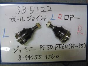 5122RL** ball joint * Gemini PF50PF60 Roar 