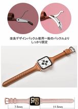 Apple Watch 革ベルト　アップルウォッチベルト38/40/41mm 薄型デザイン　赤_画像4