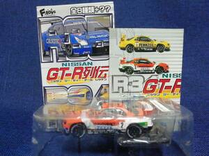 エフトイズ f-toys NISSAN GT-R列伝　R34 #2 ARTA ゼクセルスカイライン　ブリスター未開封