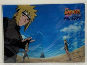 レア 非売品 劇場版 NARUTO ナルト ザ・ロストタワー クリアファイル 未使用品 グッズ 岸本斉史 スコット 2010年