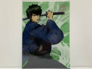 レア 銀魂 クリアファイル 土方十四郎 未使用品 グッズ GINTAMA 空知英秋 集英社 サンライズ アニプレックス GINTAMA