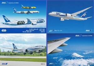 ANA　全日空　公式ポストカード　４種セット　◆ STER WARS シリーズ / B787-9 / 富士山とB777 / B787 ( 未使用 ) ※即決価格設定あり