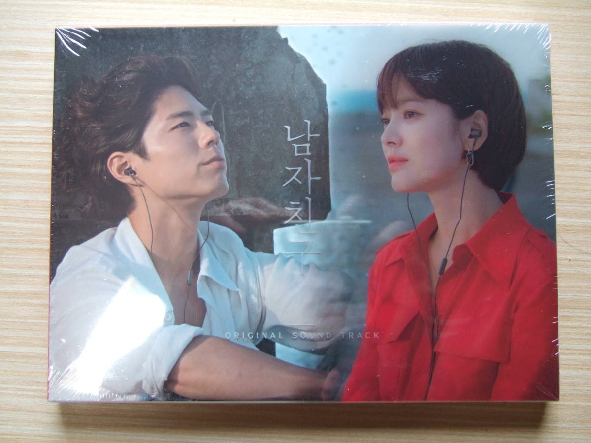 交換無料 新品未開封 ボーイフレンド DVD-BOX1 BOX2 2点セット 韓国