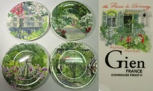 Gien FRANCE ジアン フランス プレート4枚セット 0227U10G