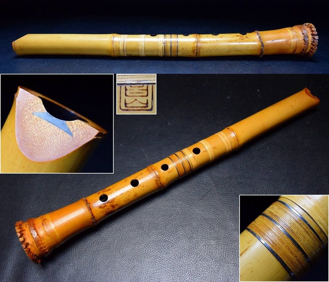 琴古流尺八【井上昌山】銀三線籐巻2つ折1尺6寸管時代和楽器| JChere