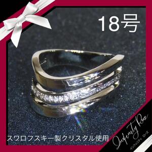 （1114）18号　変形上下　クリスタル　男女共有　ワイドリング　指輪　スワロフスキー製クリスタル使用