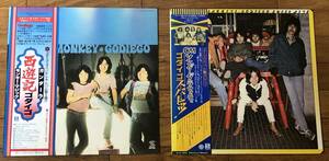 【良品】ゴダイゴ LPレコードコレクション 2アルバムのセット