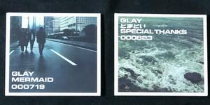 【良品】GLAY(グレイ) CD 人気2アルバム 「MERMAID 000719」&「とまどい SPECIAL THANKS 000823」 ②