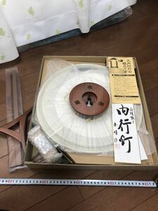 大内行燈　1尺　未使用品