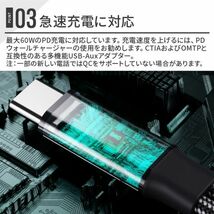 USB Type C-3.5mmオーディオアダプターおよび充電器 60W 2-in-1 USB C PD 3.0充電ポート_画像7