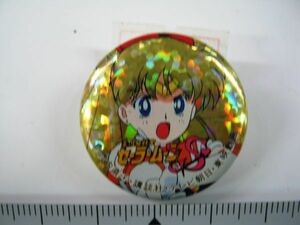  rare * former times goods Pretty Soldier Sailor Moon [ Pretty Soldier Sailor Moon ]......... Sailor Moon unused prompt decision #458