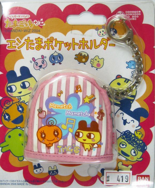 ヤフオク! -#エンたまの中古品・新品・未使用品一覧