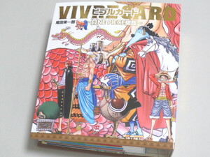 ヤフオク ワンピース ビブルカード One Piece ら わ行 の落札相場 落札価格 ヤフオク ワンピース ビブルカード One Piece ら わ行 の落札相場 落札価格