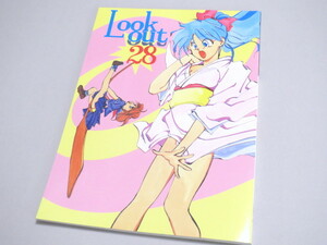 LOOKOUT 28 ≪ アルプス興業（1993年）