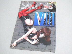 暗躍人 ≫ BooTs LeGs VIII 1997年