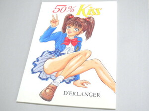 夜魔咲翔 ≫ 50% KISS 1994年