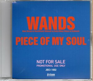  not for sale / sample record /CD WANDS / PIECE OF MY SOUL/live/ZARD