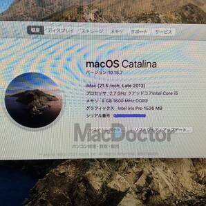 【中古】Apple iMac 21.5インチ Late2013 i5-2.7GHz/8GB/HDD1TBの画像2