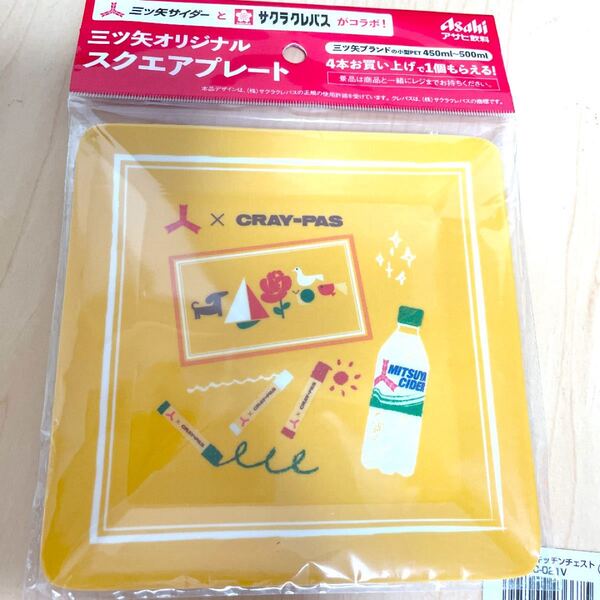 三ツ矢サイダー オリジナル スクエアプレート サクラクレパス