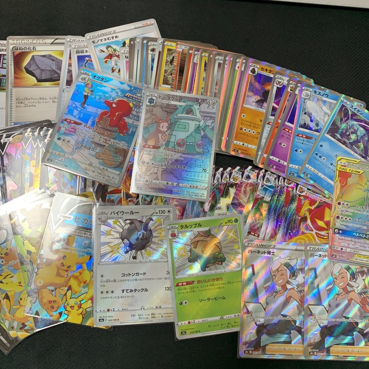 破格値下げ】 ポケモンカード まとめ売りSR RRR RR 42枚 elpidajob.gr