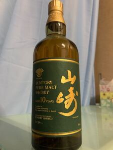 SUNTORY サントリー 山崎10年 ピュアモルトグリーン ラベル700ml