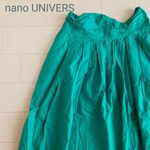 nano universe ナノユニバース タックスカート ウエストギャザー ミモレ丈 ベーシック グリーン サイズ36 ナチュラル 美脚・脚長 ｍ79_画像1