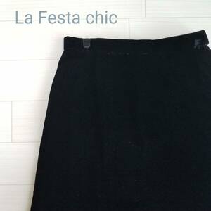 La Festa Chic ラフェスタ シック スカート 無地 Aライン ロング丈 レディース ボトムス サイズ9 ブラック m339