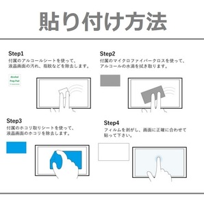 【2枚入り】DR-03-01 パナソニック(Panasonic) 9インチカーナビ CN-F1D9HD/CN-F1D9VD/CN-F1D用液晶保護フィルム 反射防止 汚れ指紋防止の画像6