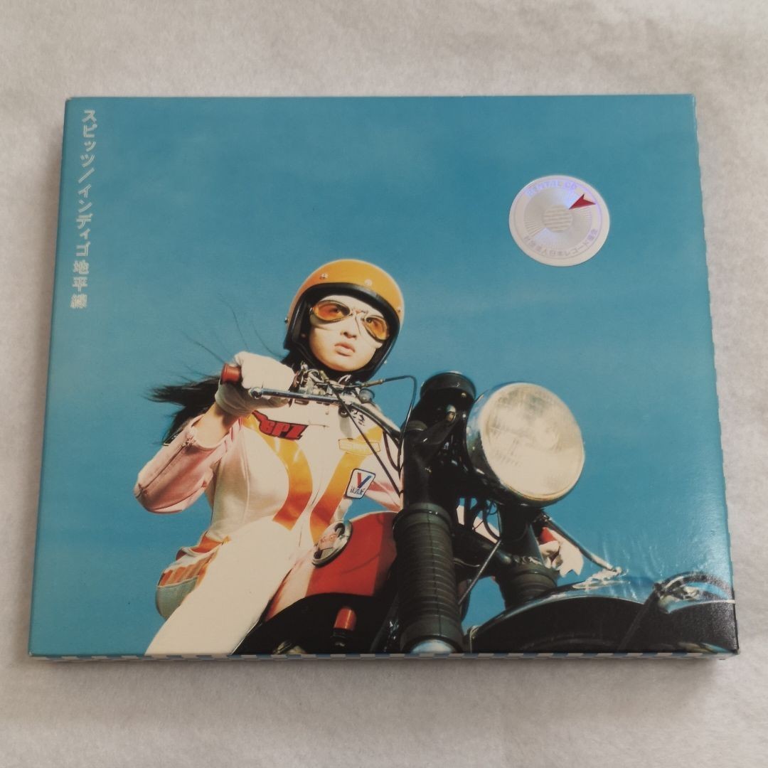 スピッツ/さわって・変わって 九州 沖縄地区限定盤|PayPayフリマ
