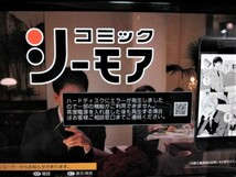 ☆　シャープ Blu Rayレコーダー (BD-NW510) 500GB ジャンク品　☆_画像4