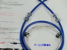 △特殊アーシングセット革命Ｓで燃費*トルク向上「アルファ159スポーツワゴン*アルファ164*アルファ166*アルファ75・ジュリエッタ_画像2