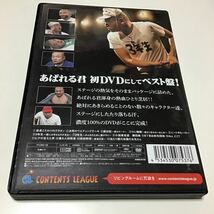 DVD あばれる君/あばれる君です よろしくお願いします。」 あばれる君 定価: ￥ 3000_画像4