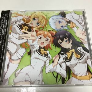 イチズレシピ（アニメ盤）」 アイドルカレッジ 将来のアイドルを育成するために開